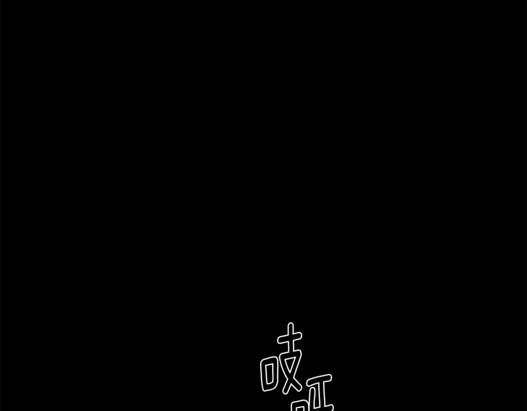月光嚎叫 第52话 出手 第60页
