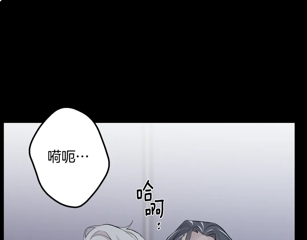 月光嚎叫 第52话 出手 第64页