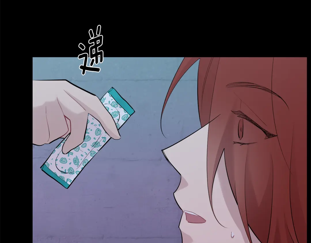 月光嚎叫 第52话 出手 第105页