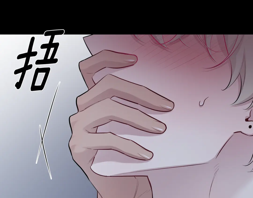 月光嚎叫 第52话 出手 第73页
