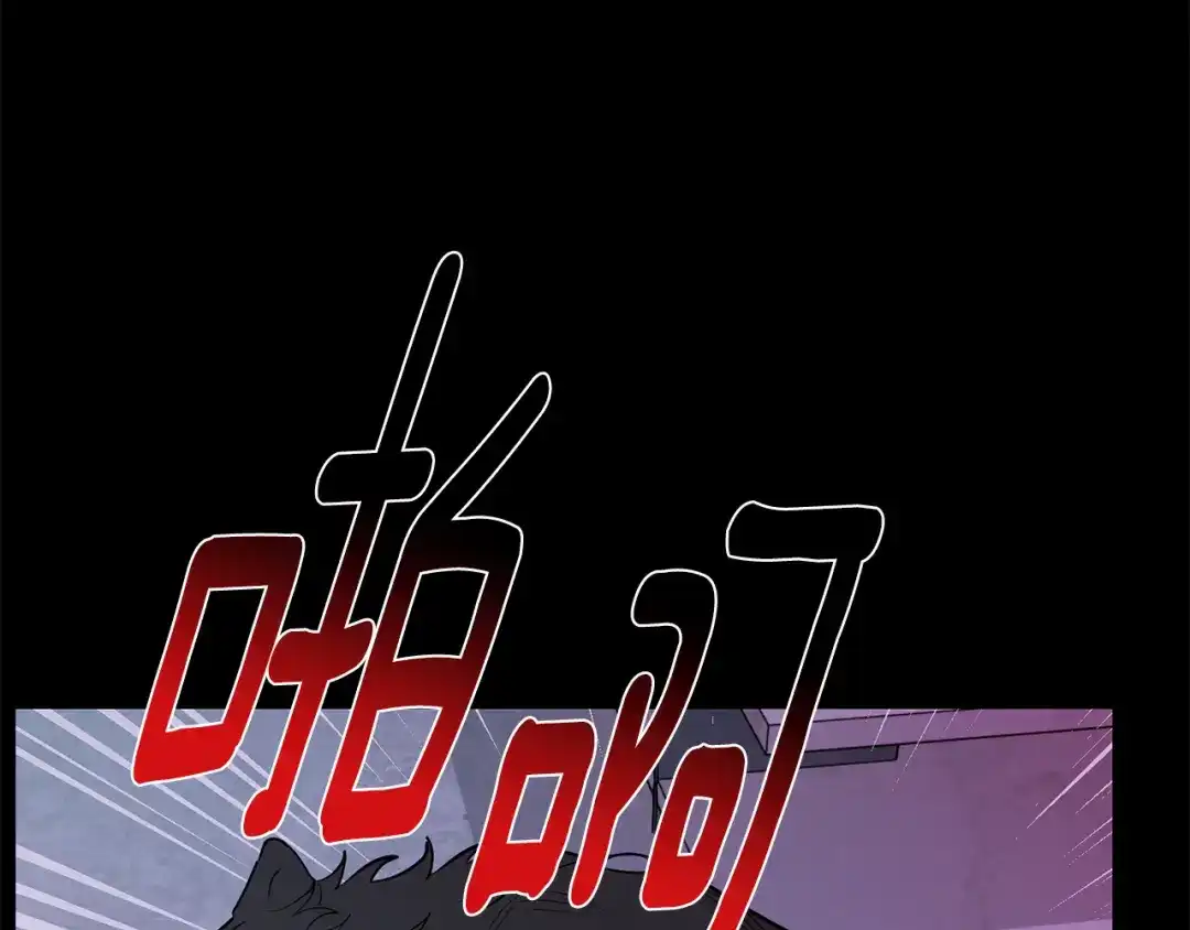 月光嚎叫 第53话 内情 第103页