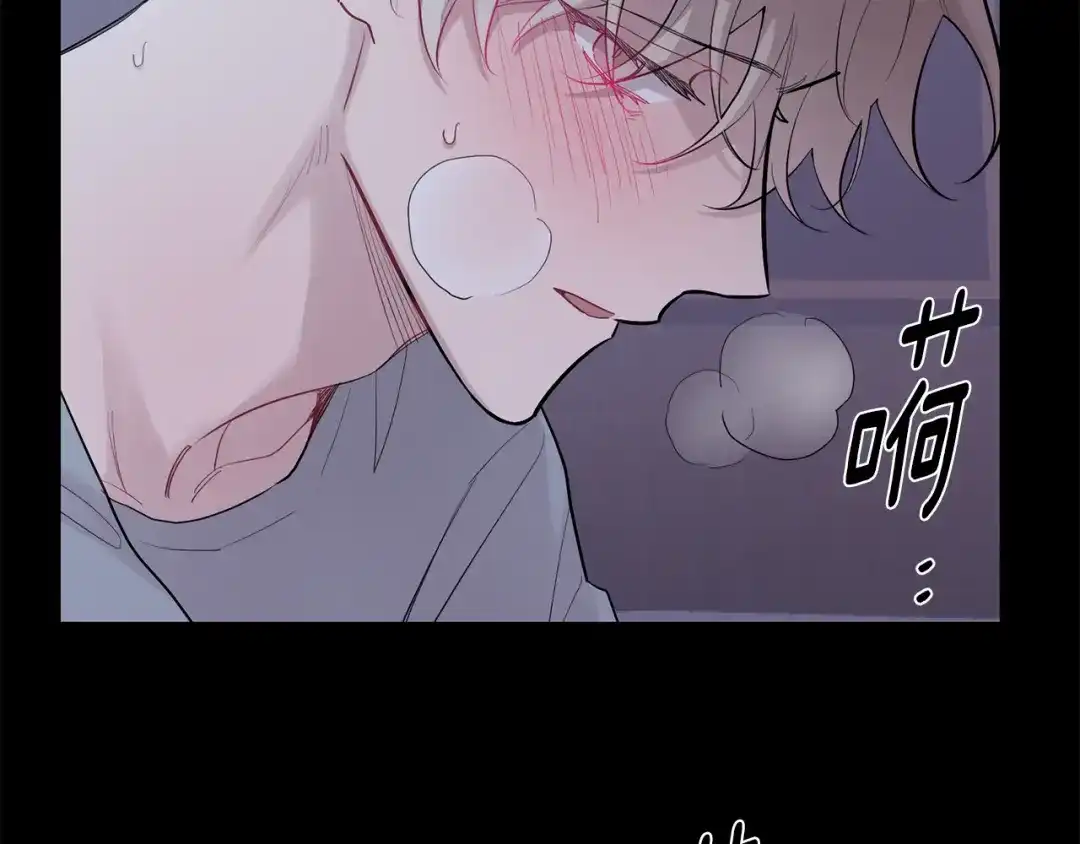 月光嚎叫 第53话 内情 第128页