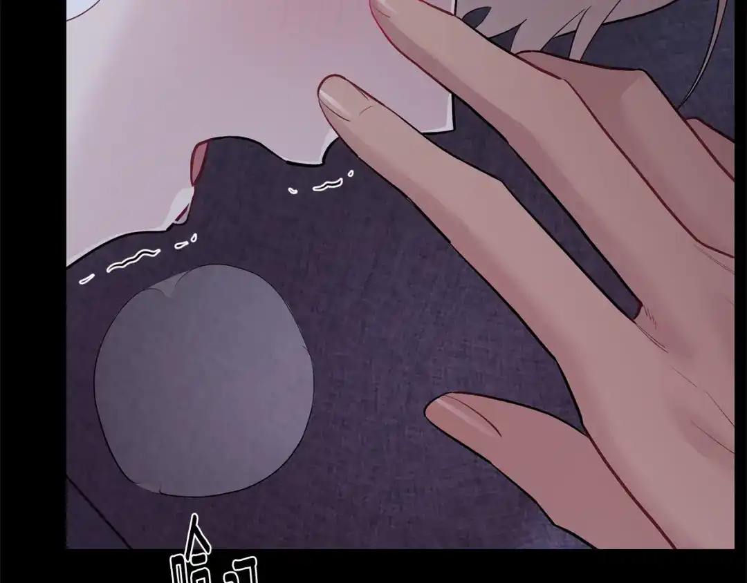 月光嚎叫 第53话 内情 第32页