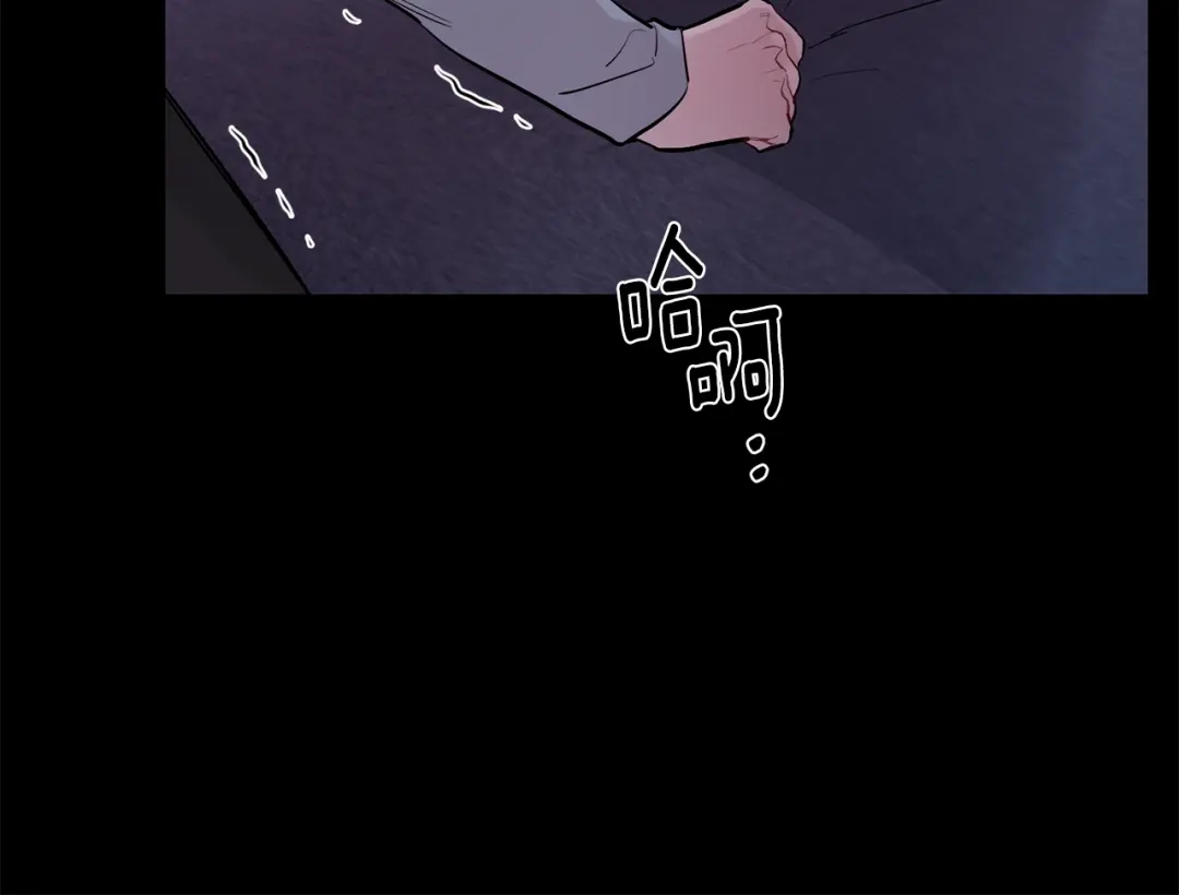 月光嚎叫 第53话 内情 第126页
