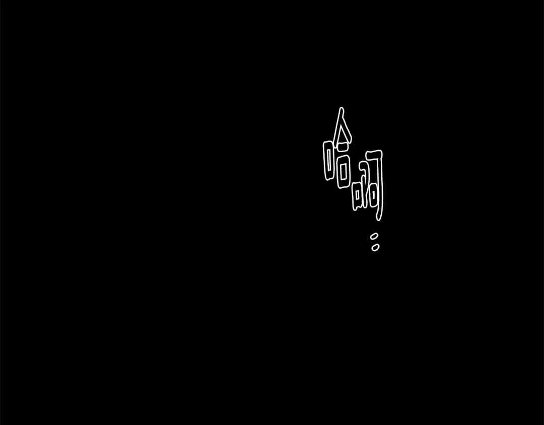 月光嚎叫 第53话 内情 第27页