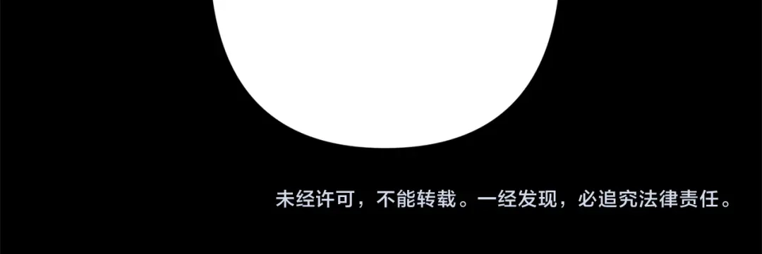 月光嚎叫 第53话 内情 第140页