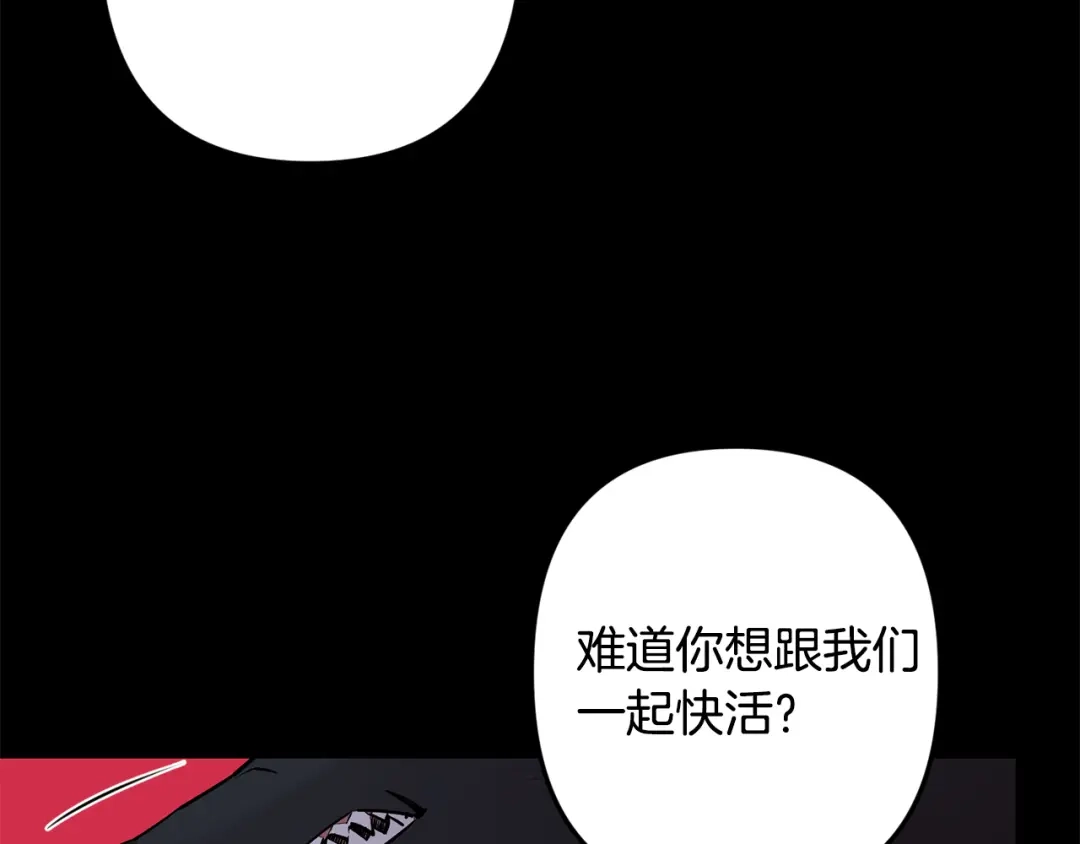 月光嚎叫 第53话 内情 第56页
