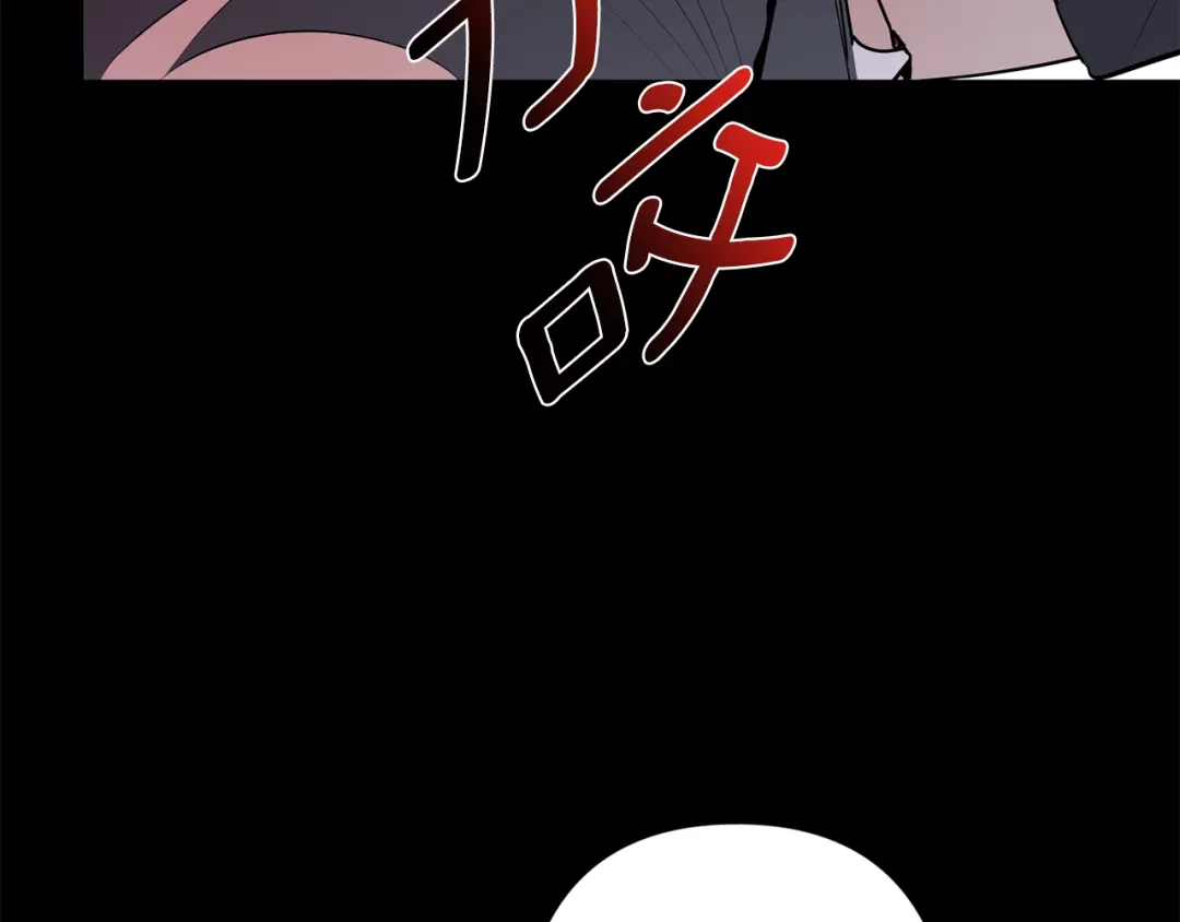 月光嚎叫 第53话 内情 第65页