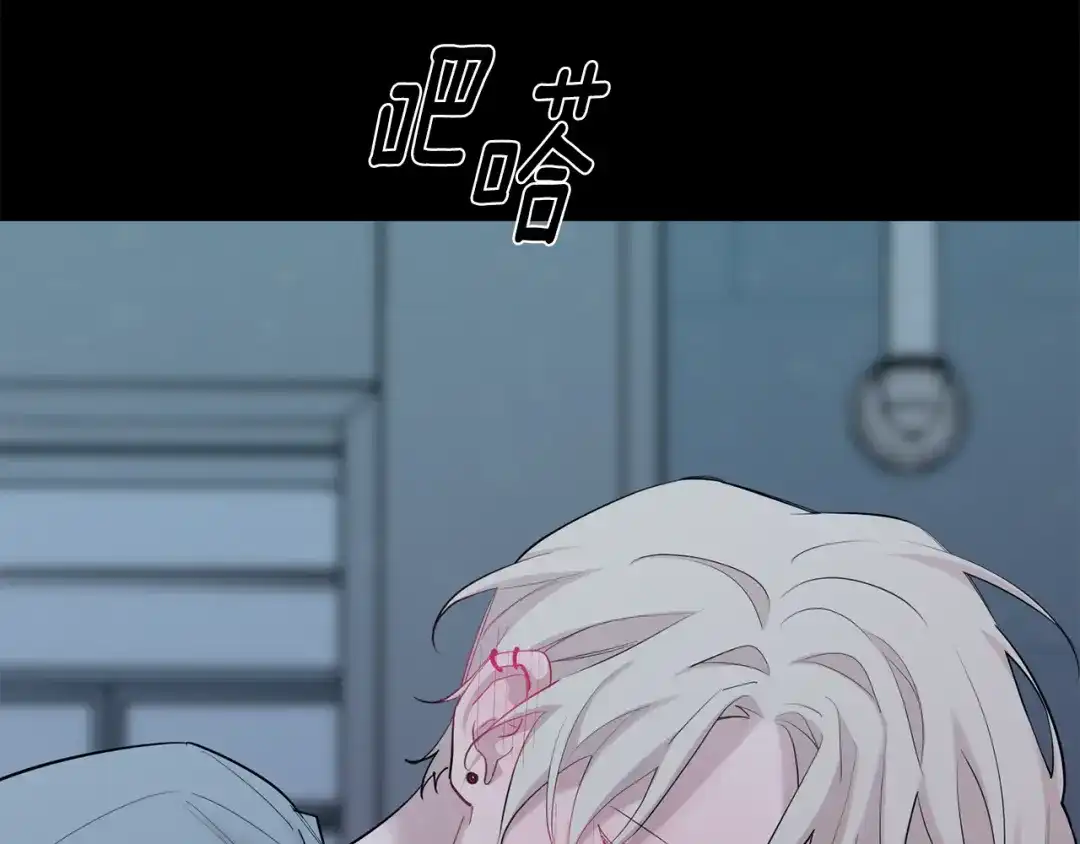 月光嚎叫 第53话 内情 第106页