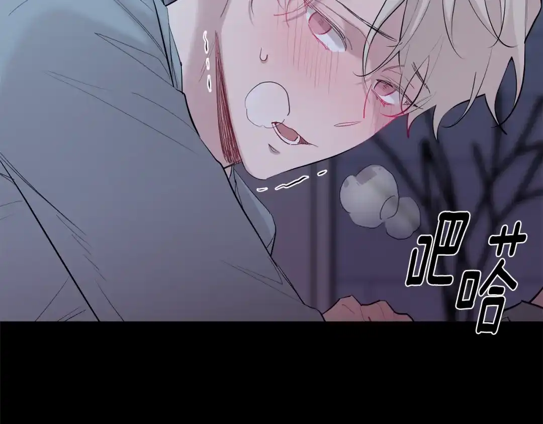 月光嚎叫 第53话 内情 第107页