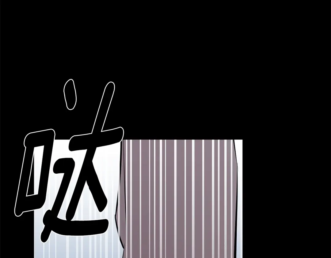 月光嚎叫 第53话 内情 第1页
