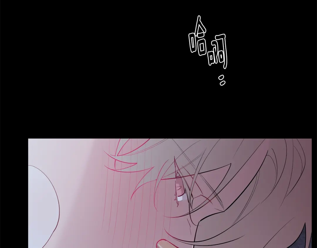月光嚎叫 第53话 内情 第31页