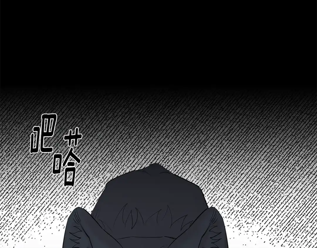 月光嚎叫 第53话 内情 第46页