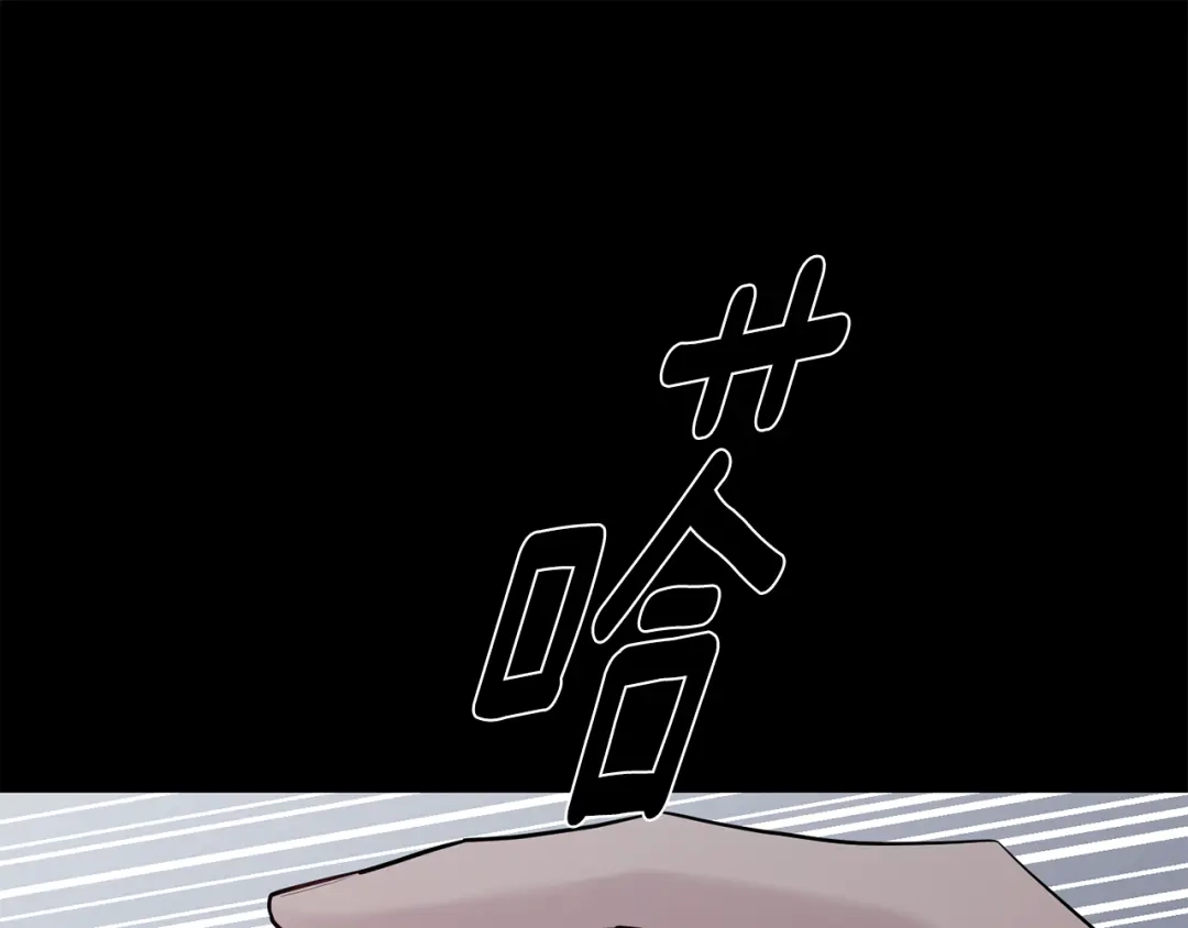 月光嚎叫 第53话 内情 第35页