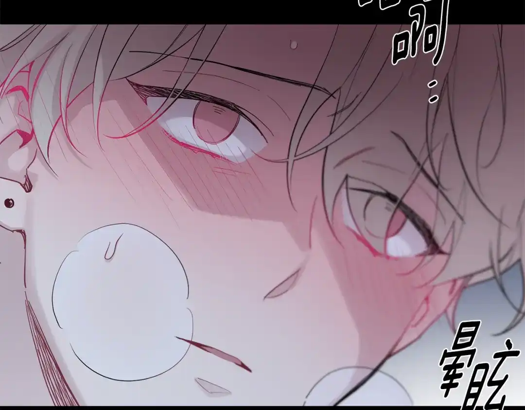 月光嚎叫 第53话 内情 第73页