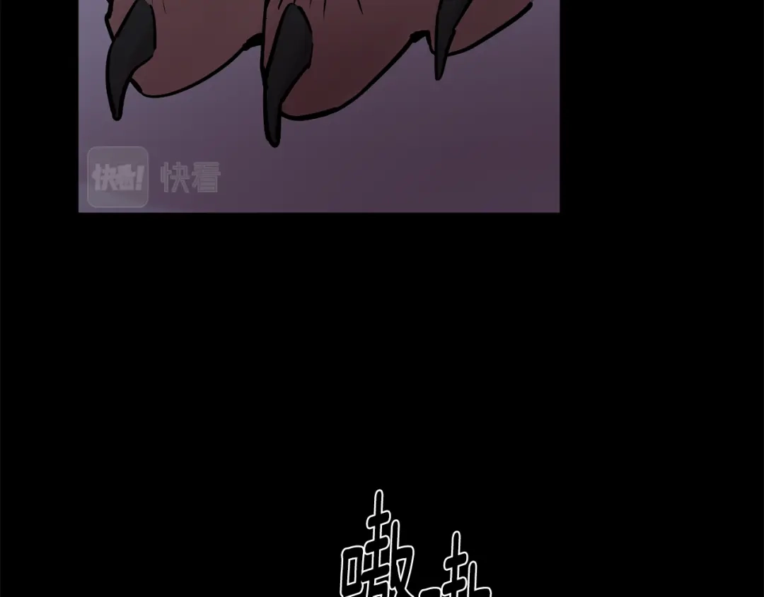 月光嚎叫 第53话 内情 第3页