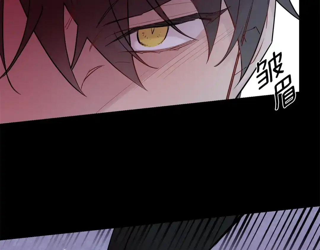 月光嚎叫 第54话 激发潜能 第77页