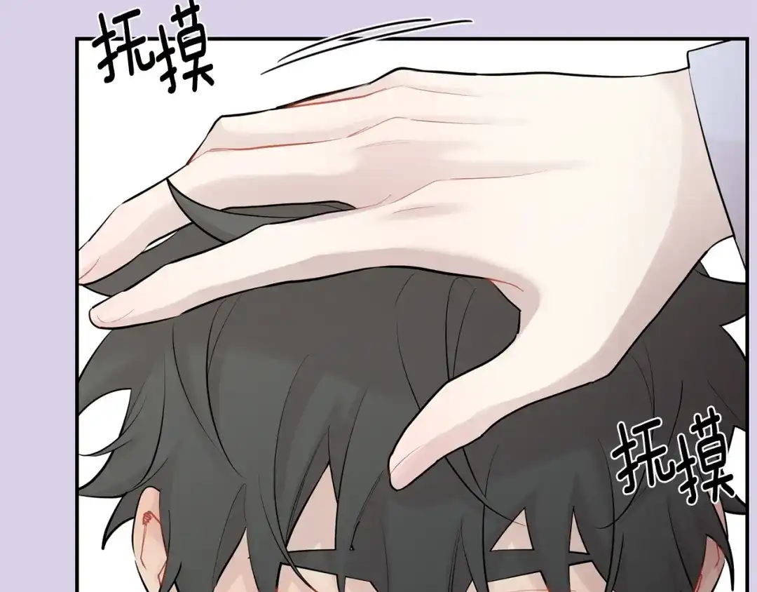 月光嚎叫 第54话 激发潜能 第65页