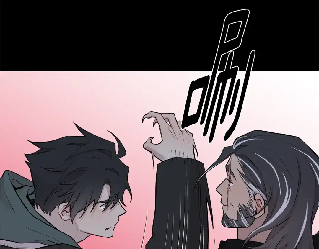 月光嚎叫 第54话 激发潜能 第72页