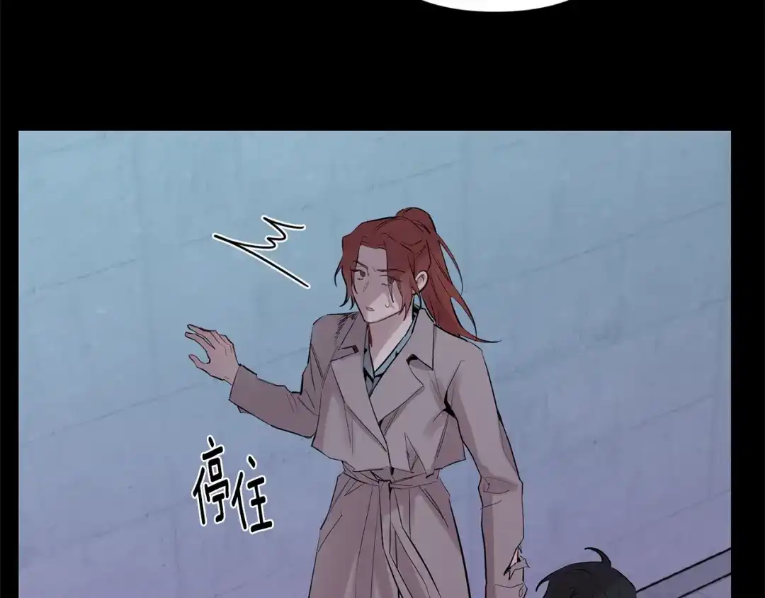 月光嚎叫 第54话 激发潜能 第120页