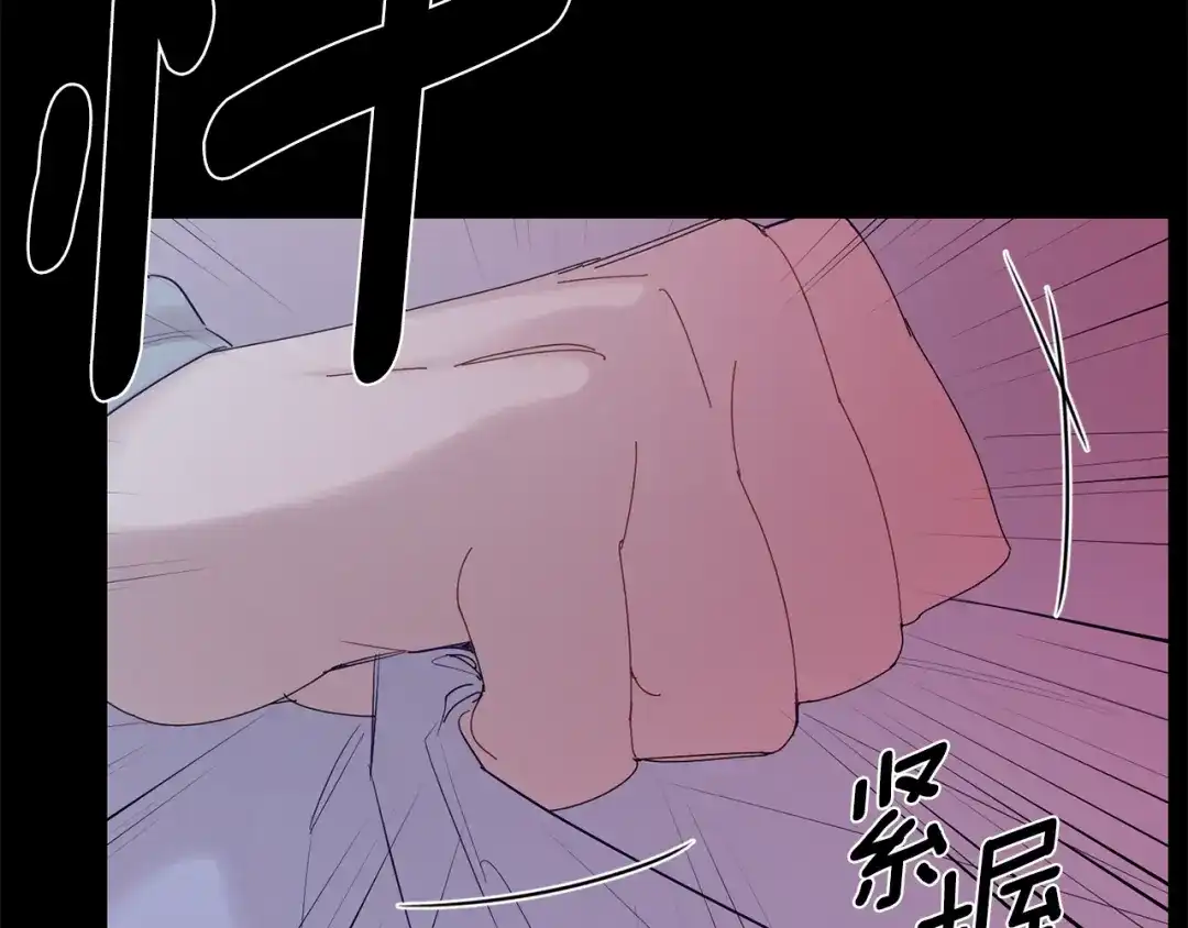 月光嚎叫 第54话 激发潜能 第113页