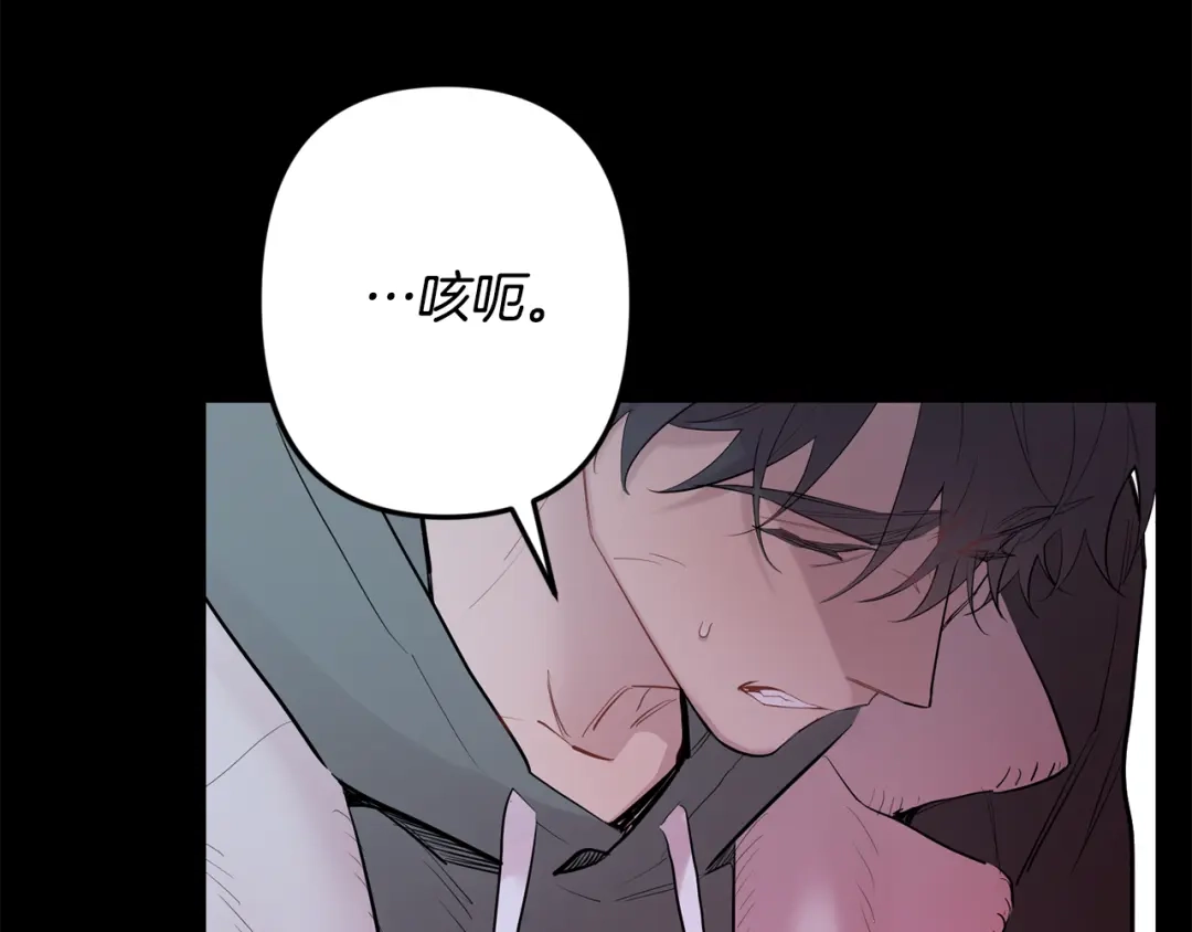 月光嚎叫 第54话 激发潜能 第99页
