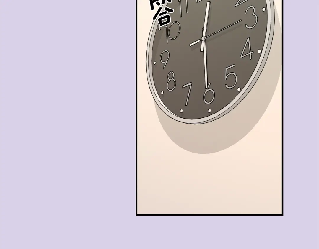 月光嚎叫 第54话 激发潜能 第36页