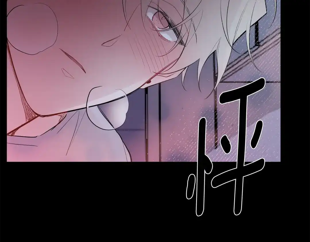 月光嚎叫 第54话 激发潜能 第98页