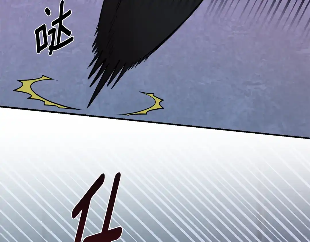 月光嚎叫 第54话 激发潜能 第78页