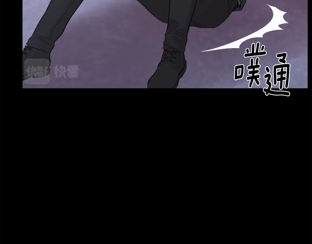 月光嚎叫 第54话 激发潜能 第131页