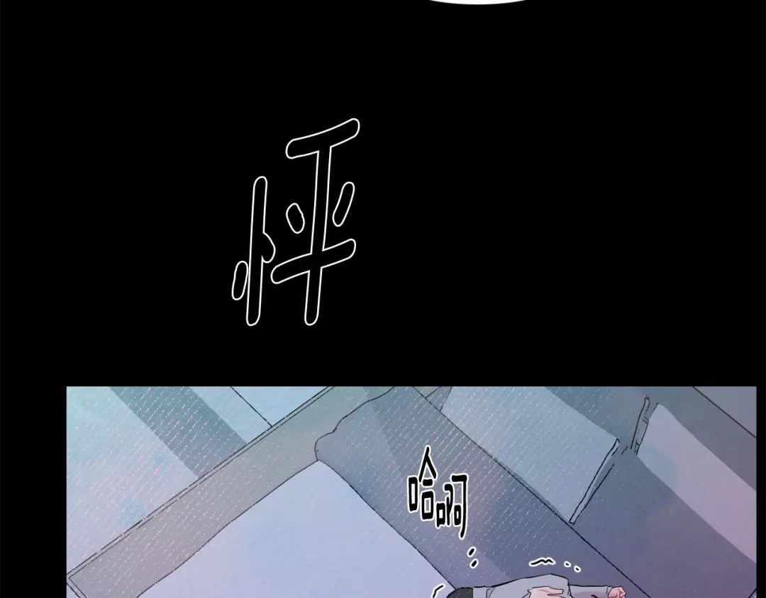 月光嚎叫 第54话 激发潜能 第96页