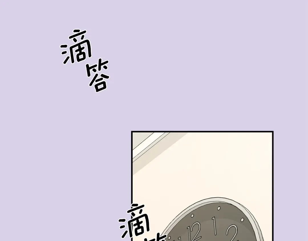月光嚎叫 第54话 激发潜能 第35页
