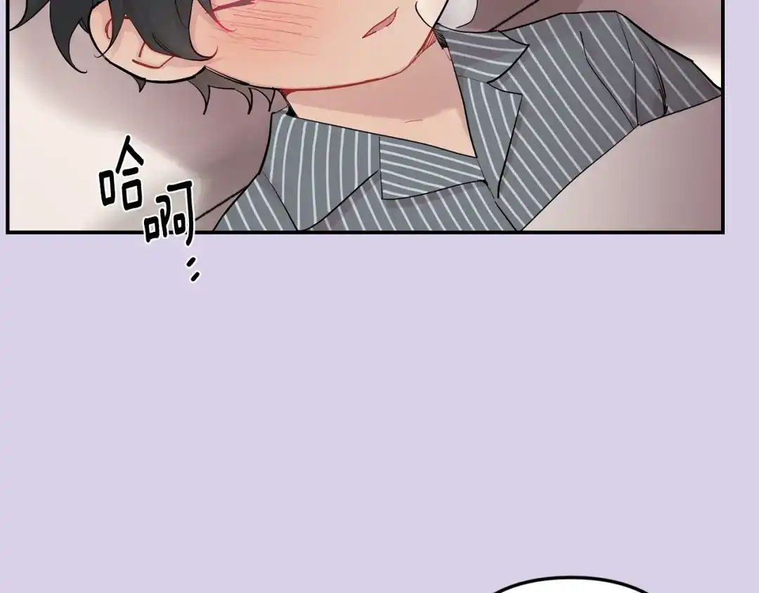 月光嚎叫 第54话 激发潜能 第8页