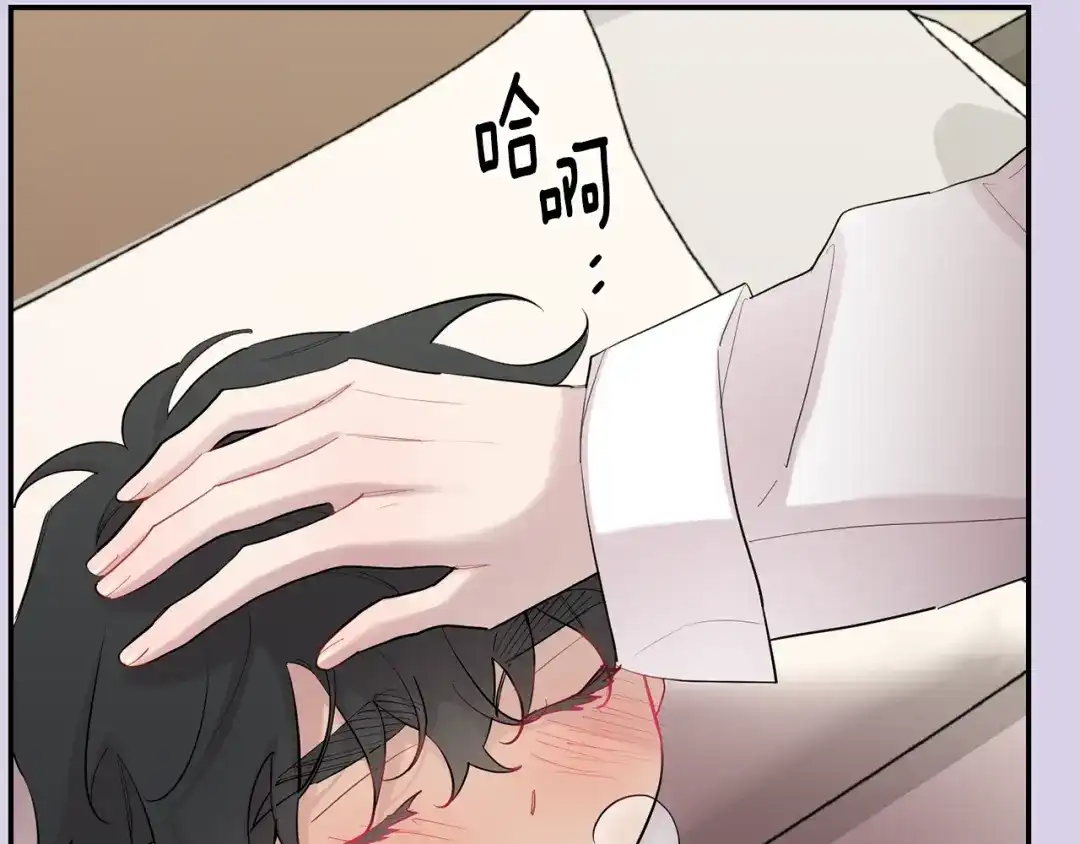 月光嚎叫 第54话 激发潜能 第7页