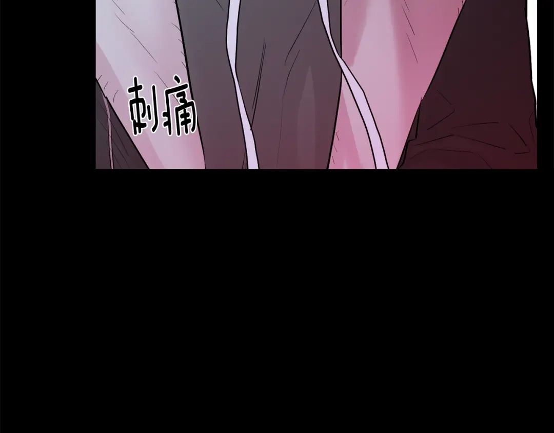 月光嚎叫 第54话 激发潜能 第100页