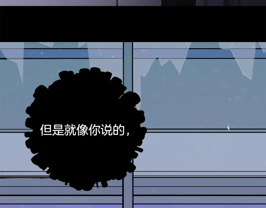 月光嚎叫 第54话 激发潜能 第139页