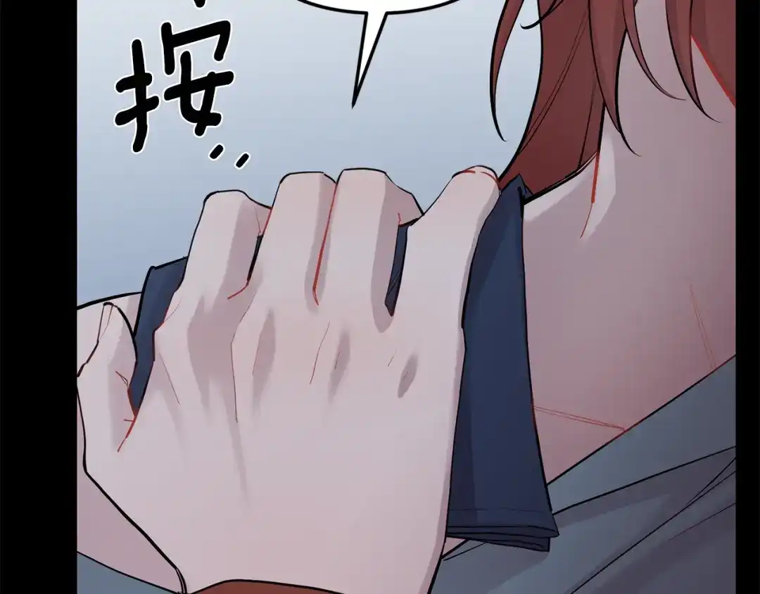 月光嚎叫 第55话 痛苦的回忆 第18页