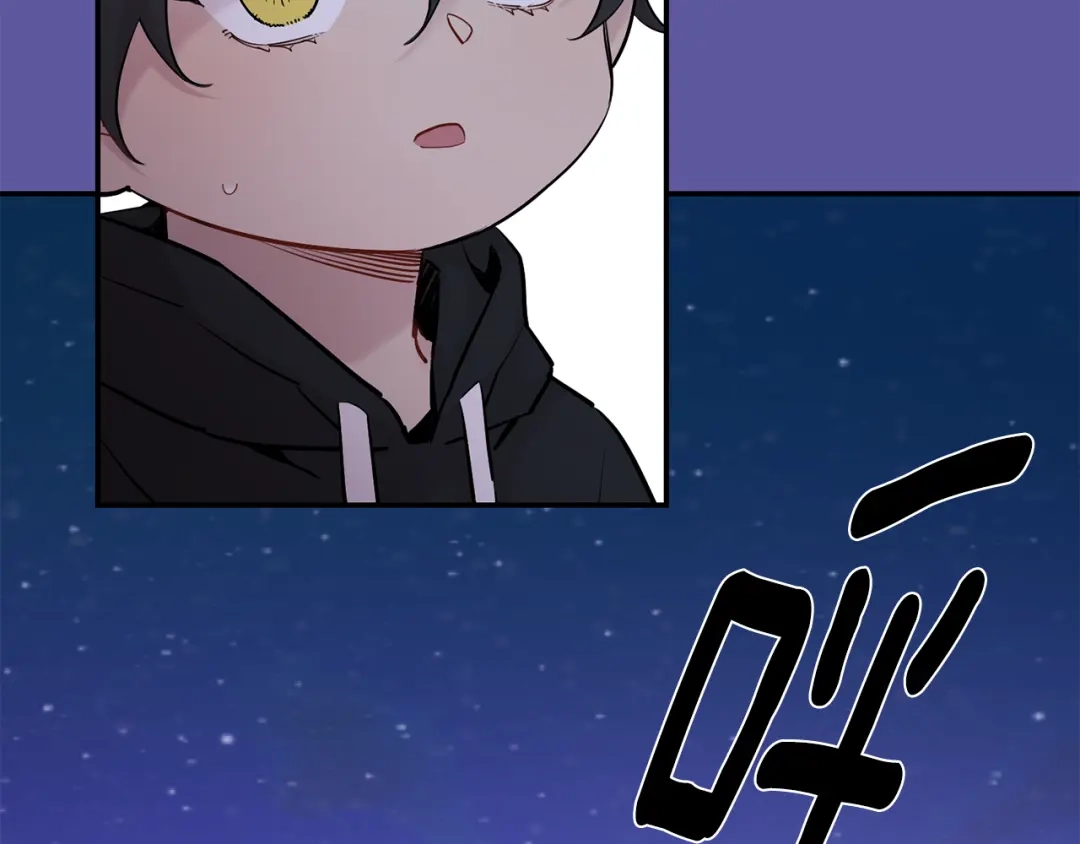 月光嚎叫 第55话 痛苦的回忆 第93页
