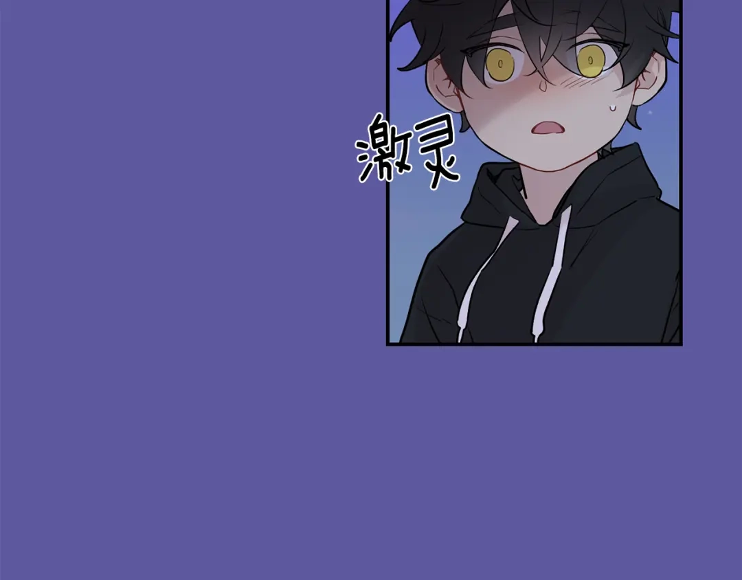 月光嚎叫 第55话 痛苦的回忆 第119页