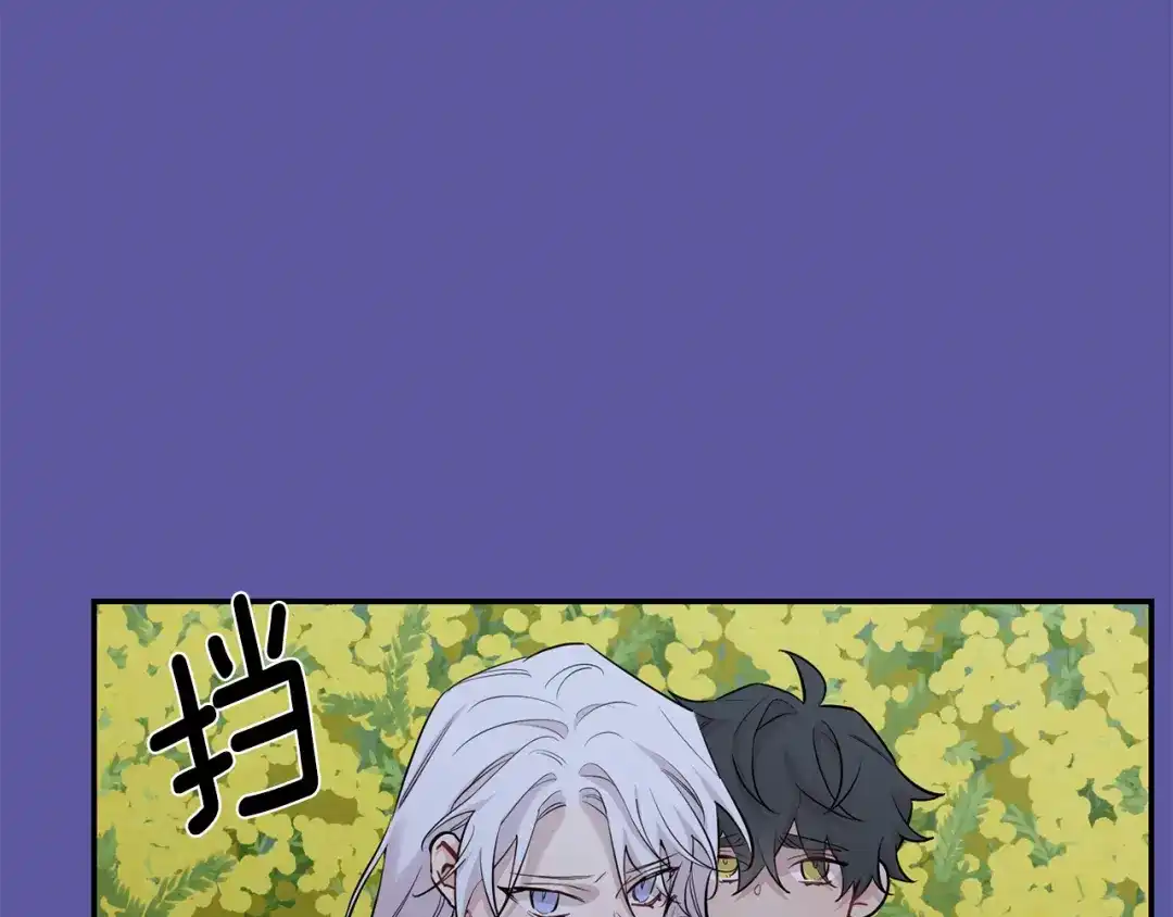 月光嚎叫 第55话 痛苦的回忆 第50页