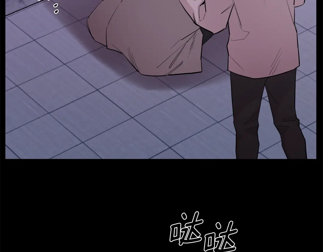 月光嚎叫 第55话 痛苦的回忆 第5页