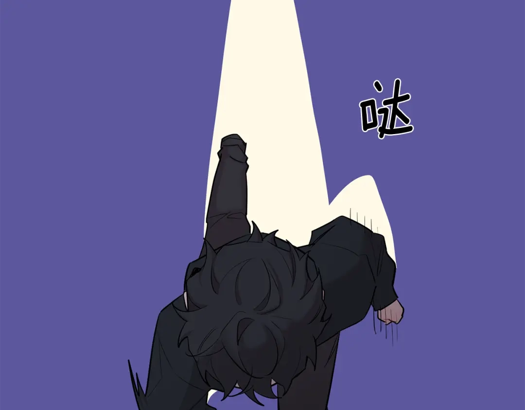 月光嚎叫 第55话 痛苦的回忆 第133页