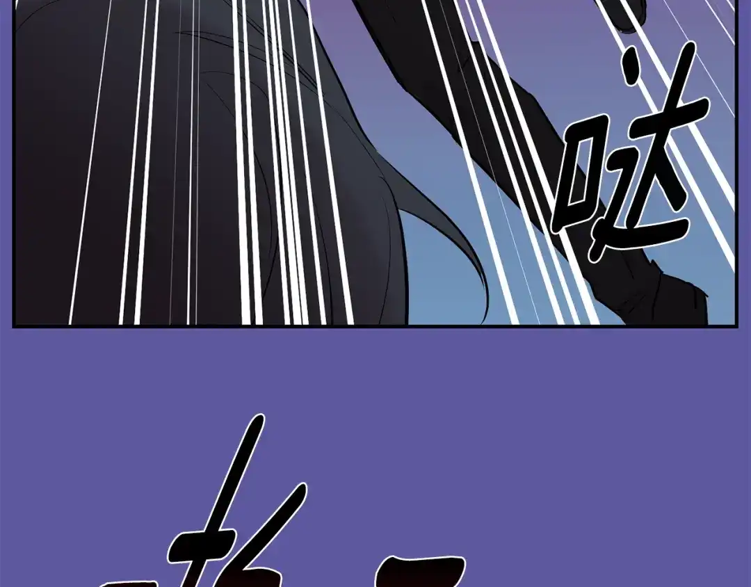 月光嚎叫 第55话 痛苦的回忆 第113页