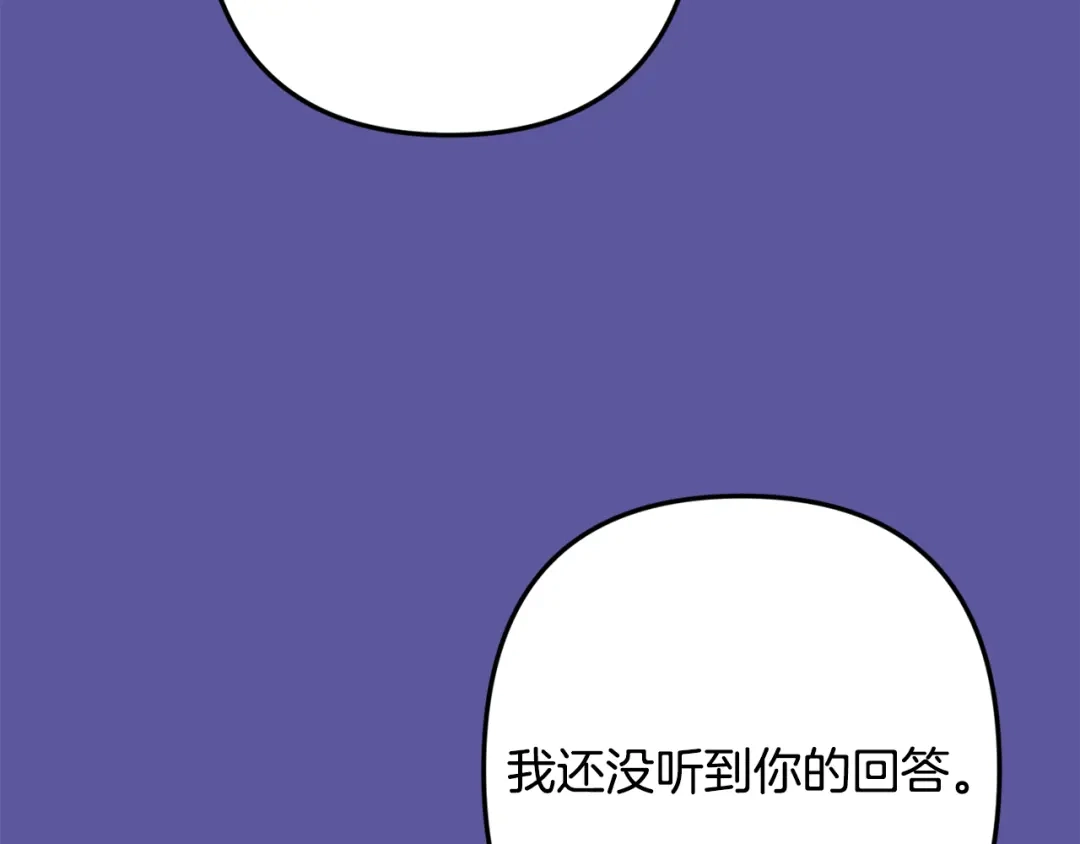月光嚎叫 第55话 痛苦的回忆 第128页