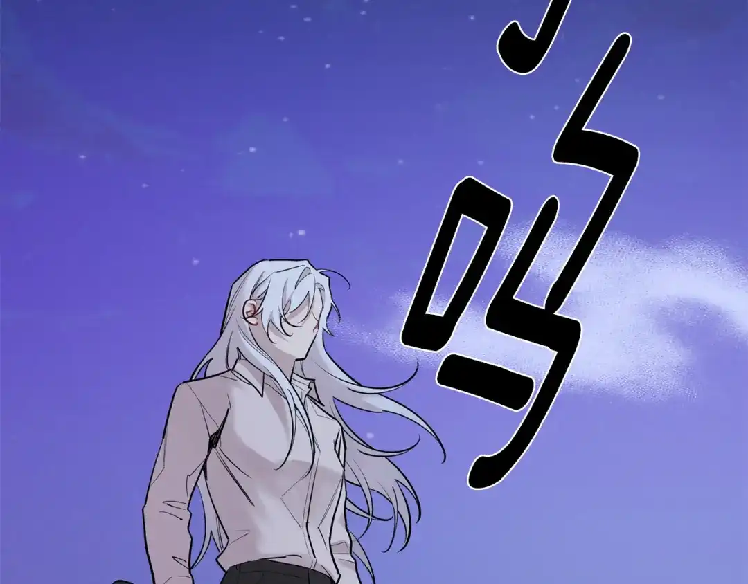 月光嚎叫 第55话 痛苦的回忆 第94页