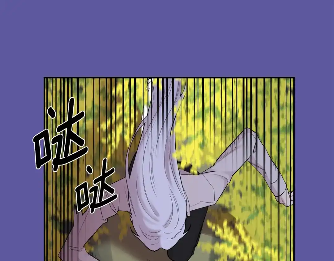 月光嚎叫 第55话 痛苦的回忆 第100页