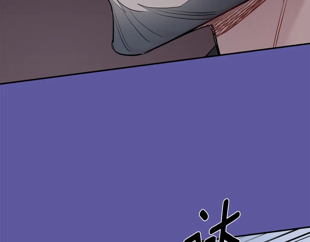 月光嚎叫 第55话 痛苦的回忆 第98页