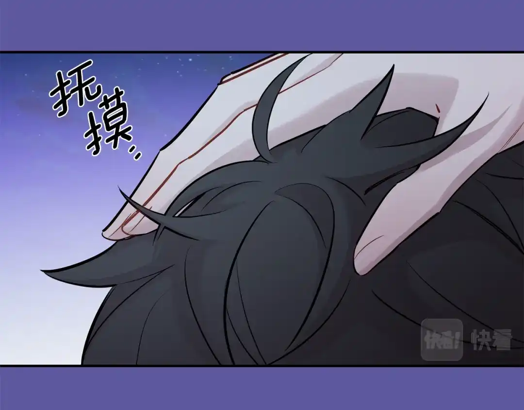 月光嚎叫 第55话 痛苦的回忆 第87页