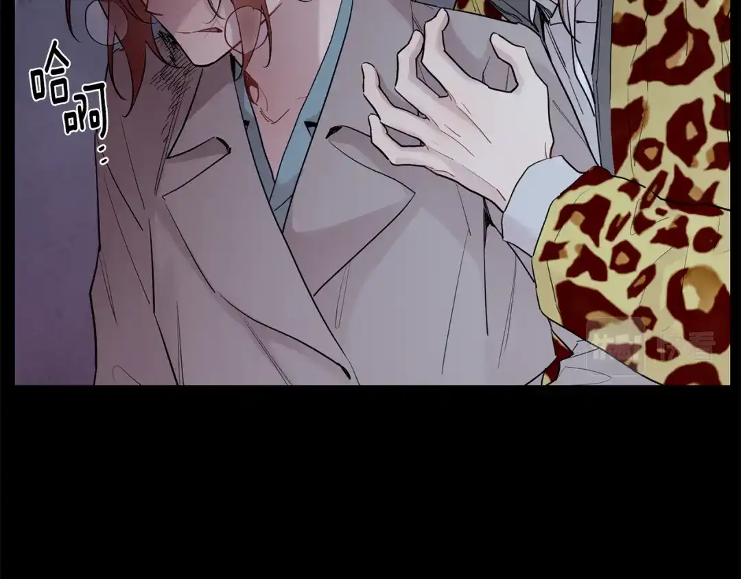 月光嚎叫 第55话 痛苦的回忆 第9页