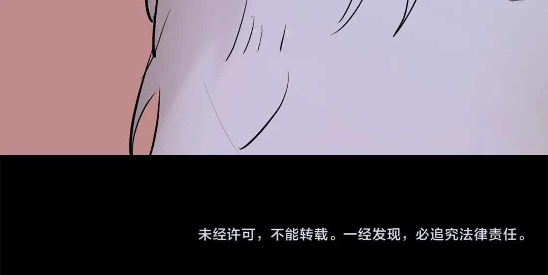 月光嚎叫 第56话 保护你 第150页